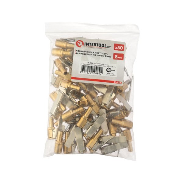 Наконечники до пістолета для підкачування на шланг 8 мм, 50 од. INTERTOOL PT-5008