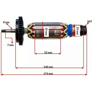 Ротор DeWALT DWE4237