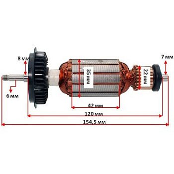 Якорь Bosch PWS 600
