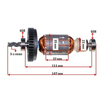 Ротор Bosch PSB650RE