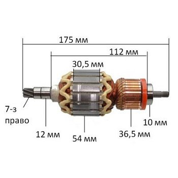 Ротор Makita HR4500C