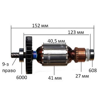 Ротор Makita 5604R