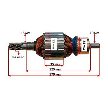 Ротор DeWALT D25899K