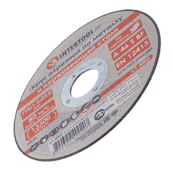 Диск відрізний по металу 115x1.2x22.2 мм INTERTOOL CT-4002