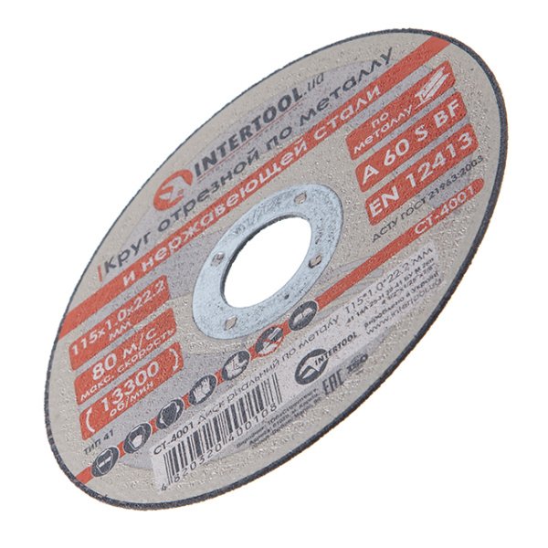 Диск відрізний по металу 115x1.0x22.2 мм INTERTOOL CT-4001