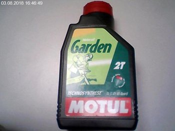 Масло для 2-тактних двигунів MOTUL Technosynthese