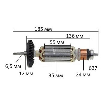 Ротор Makita SA5040C