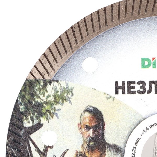 Круг алмазний вiдрiзний Distar 1A1R 125x1,6x8x22,23 Незламний