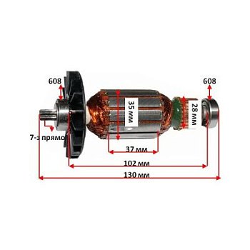Ротор Bosch GBH 2-20 D