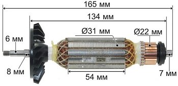 Ротор Bosch WS9-125