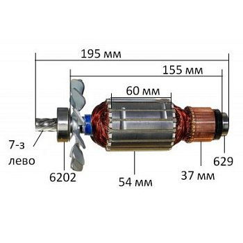 Якорь Makita 4324,4322