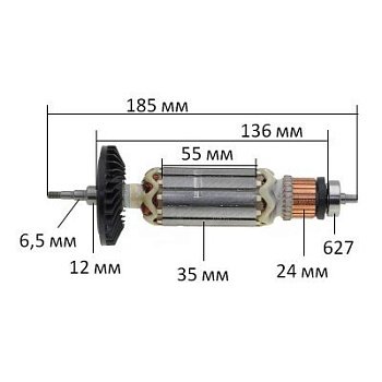 Ротор Makita SA5040C