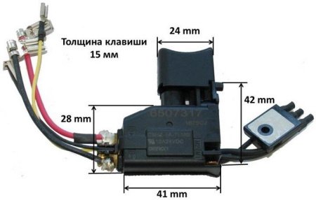 Вимикач Makita DF456D