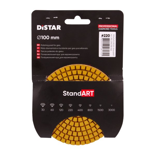 Круги алмазні полірувальні Distar Круг 100x3x15 №220 StandART
