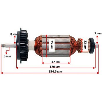 Якорь Bosch PWS 600