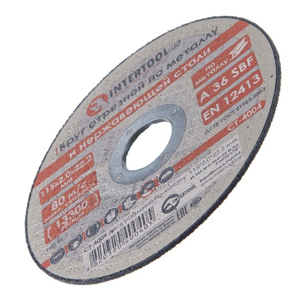Диск відрізний по металу, 115×2,0×22,2 мм, 13300 об/хв INTERTOOL CT-4004