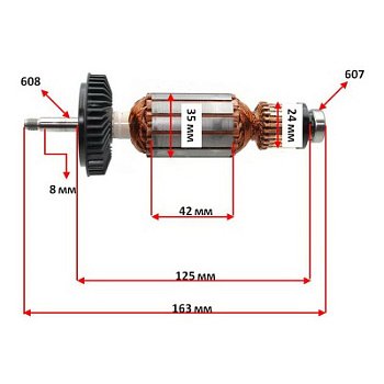 Ротор Bosch GWS 10-125 CE