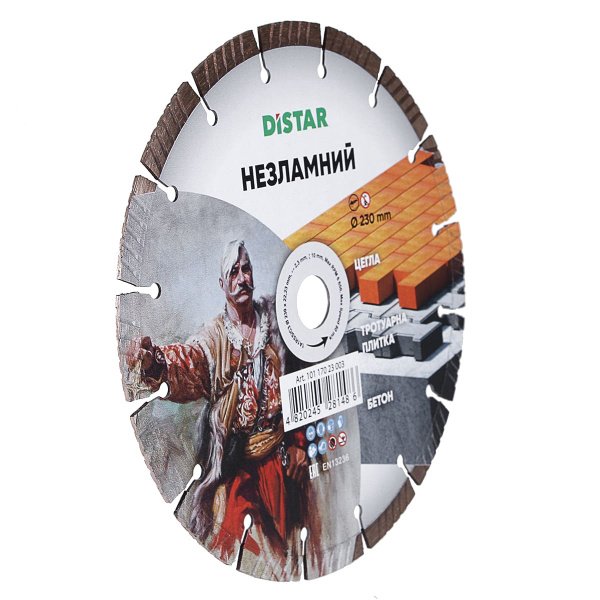 Круг алмазний вiдрiзний Distar 1A1RSS/C3 230x2,3/1,5x10x22,23-16-HIT Незламний