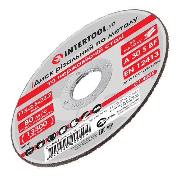 Диск відрізний по металу 115x2.5x22.2 мм INTERTOOL CT-4005