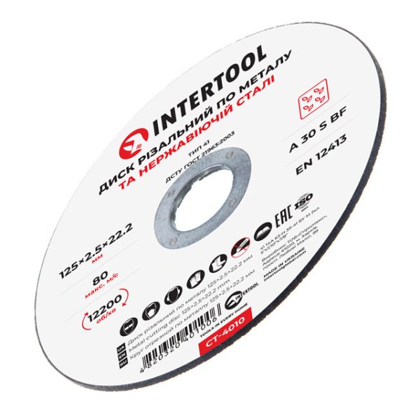 Диск відрізний по металу 125x2.5x22.2 мм INTERTOOL CT-4010