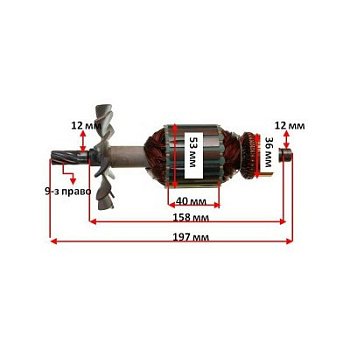 Ротор Metabo KGS254
