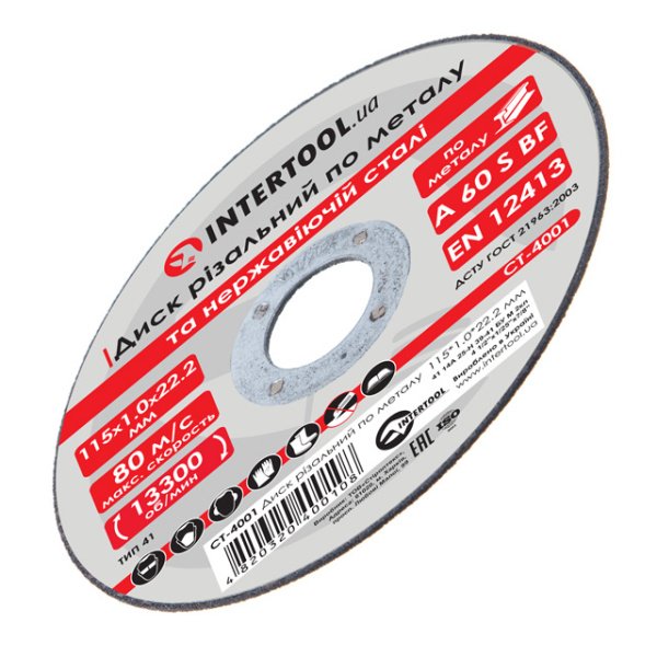 Диск відрізний по металу 115x1.0x22.2 мм INTERTOOL CT-4001