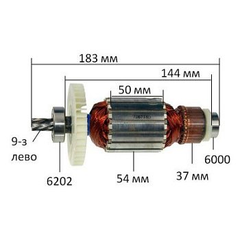 Ротор Makita LS1040