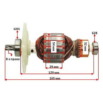 Ротор STANLEY STSC1718