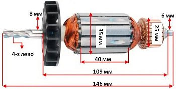 Ротор Bosch GSB500RE