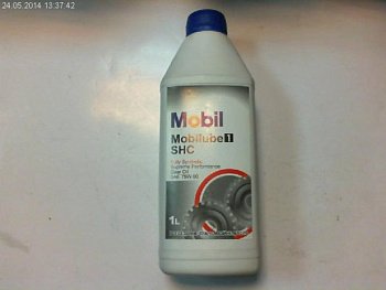 Масло трансмисионное Mobil SAE 75W90 Масло трансмисионное Mobil SAE 75W90