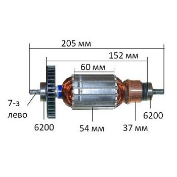 Якорь Makita 2012NB