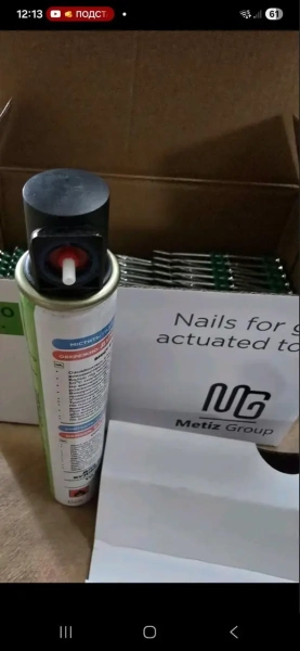 Комплект газовий балон MG FC165 + дюбель-цвях 22мм для газових монтажних пистолетів.