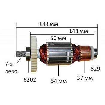 Ротор Makita 5903