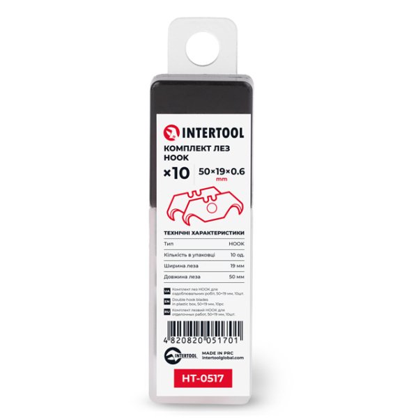 Комплект лез HOOK для оздоблювальних робіт в пластиковій коробці, 10 шт  INTERTOOL HT-0517