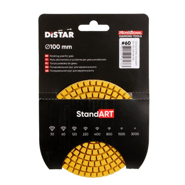 Круги алмазні полірувальні Distar Круг 100x3x15 №60 StandART