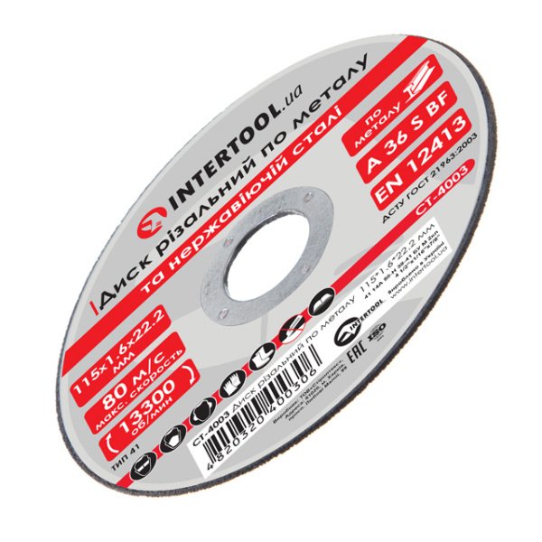 Диск відрізний по металу 115x1.6x22.2 мм INTERTOOL CT-4003