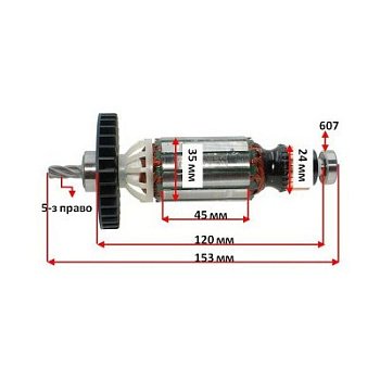 Ротор DeWALT D25144