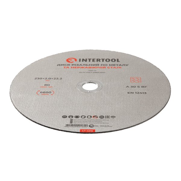 Диск відрізний по металу 230x2.0x22.2 мм INTERTOOL CT-4016