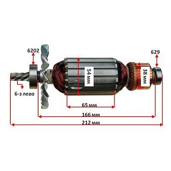 Ротор DeWALT D28710