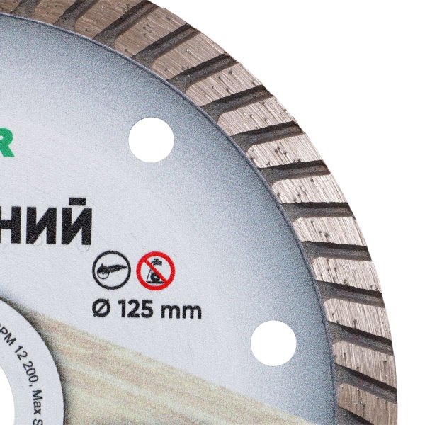 Круг алмазний вiдрiзний Distar Turbo 125x1,8x8x22,23 Незламний