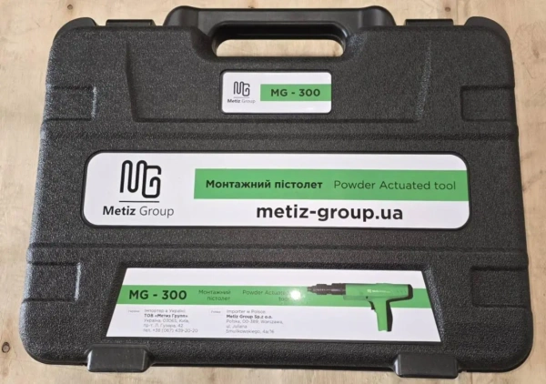 Пороховий монтажний пістолет MG — 300 з Глушником