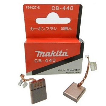 Щітки вугільні CB440 Makita CB440
