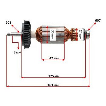 Ротор Bosch GWS 10-125 CE