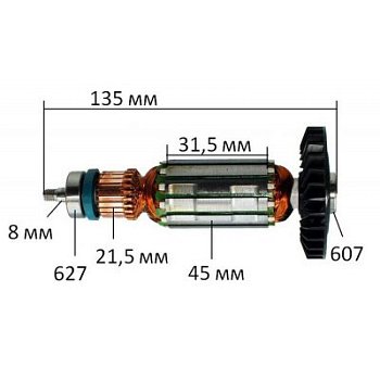 Ротор Makita 9910
