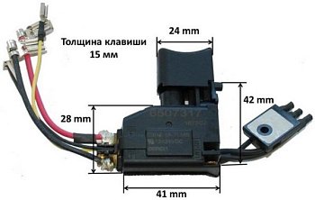 Вимикач Makita DF456D
