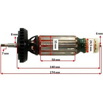 Ротор Metabo WE14-125