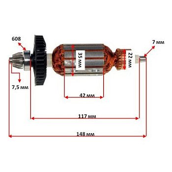 Ротор Bosch PWS650