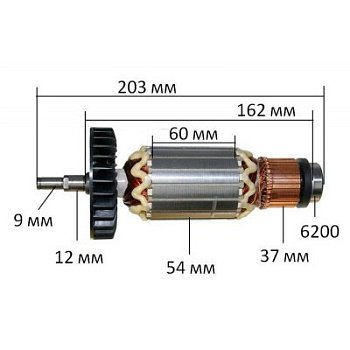 Якорь Makita 9059