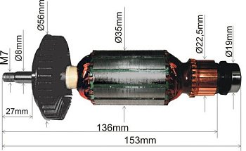 Ротор Bosch PWS9-125 CE
