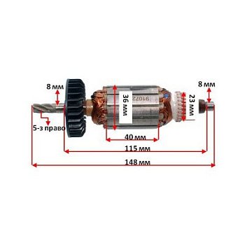 Ротор Hitachi DH24PC3